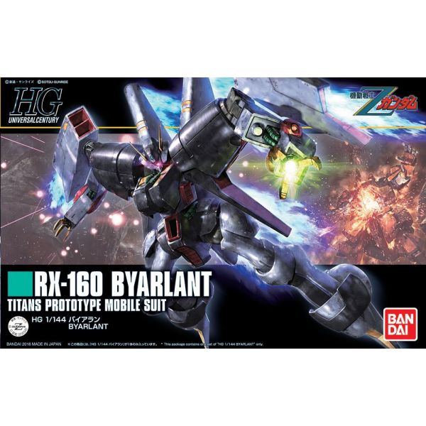 HGUC RX-160 Byarlant 1/144 (Mobile Suit Zeta Gundam) Image