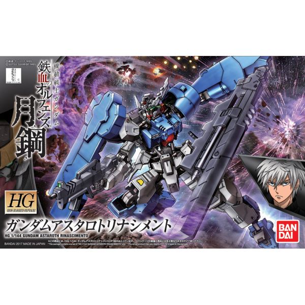 HG Gundam Astaroth Rinascimento (Mobile Suit Gundam IRON-BLOODED ORPHANS Gekko) Image