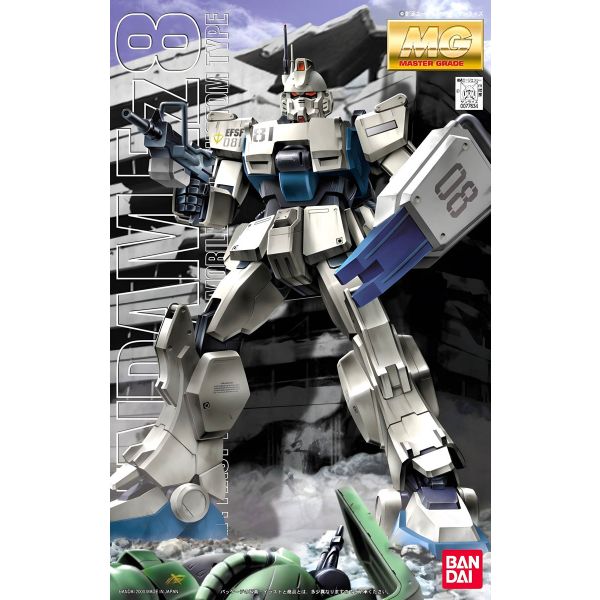 MG Gundam Ez-8 (Mobile Suit Gundam: The 08th MS Team) Image