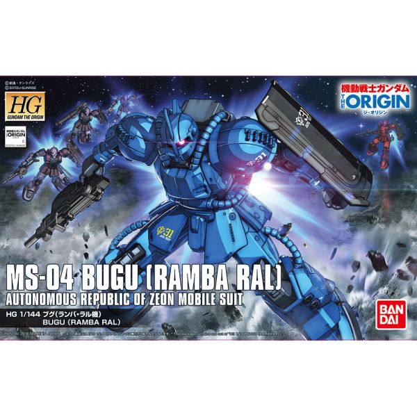 HG MS-04 Bugu Ramba Ral 1/144 (Mobile Suit Gundam: The Origin) Image