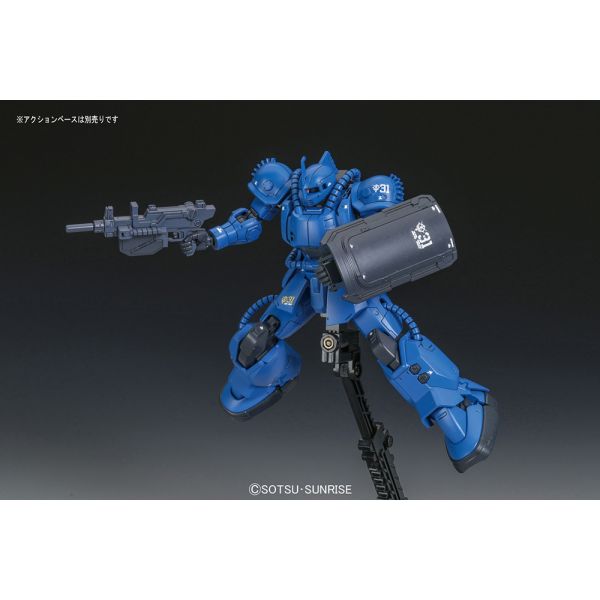 HG MS-04 Bugu Ramba Ral 1/144 (Mobile Suit Gundam: The Origin) Image