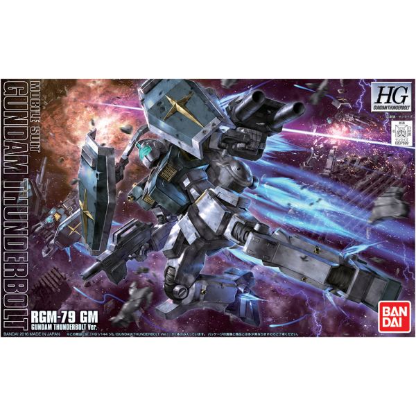 HG RGM-79 GM Thunderbolt Ver. 1/144 (Mobile Suit Gundam Thunderbolt) Image