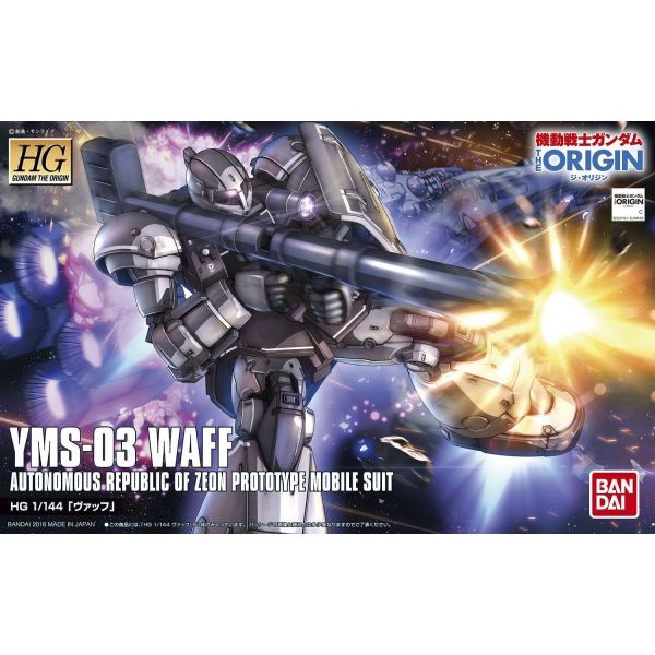 HG YMS-03 Waff 1/144 (Mobile Suit Gundam: The Origin) Image