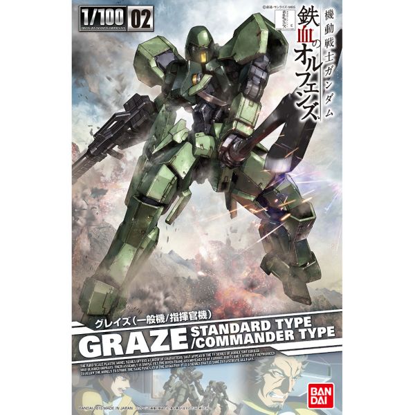 EB-06 Graze Normal / Commander Type 1/100 (Mobile Suit Gundam IRON-BLOODED ORPHANS) Image