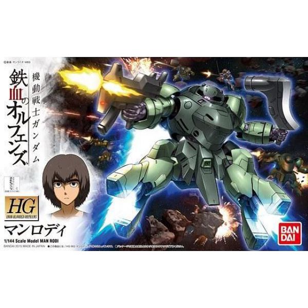 HG UGY-R41 Man Rodi 1/144 (Mobile Suit Gundam: Iron-Blooded Orphans) Image