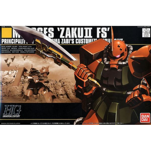 HG Zaku II FS Garma Zabi Custom Ver. (Mobile Suit Gundam) Image