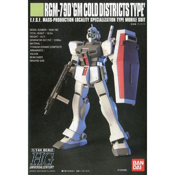 HG RGM-79D GM Cold District Type (Mobile Suit Gundam 0080: War in the Pocket) Image