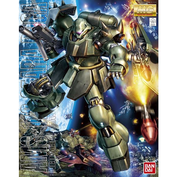 MG Geara Doga (Mobile Suit Gundam: Char's Counterattack) Image