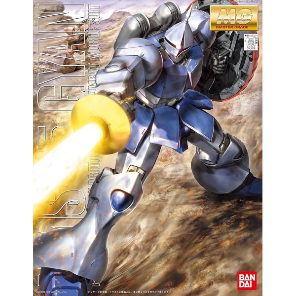 MG Gyan (Mobile Suit Gundam) Image