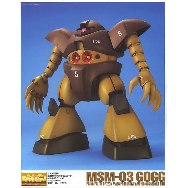 MG Mobile Suit Gundam MSM-03 Gogg 1/100 Scale outlets Color Coded Plastic Model