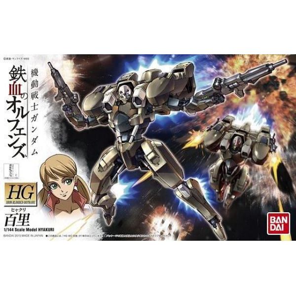 HG STH-14s Hyakuri 1/144 (Mobile Suit Gundam IRON-BLOODED ORPHANS) Image