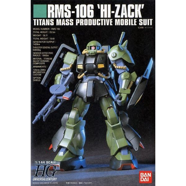 HG Hi-Zack (Mobile Suit Zeta Gundam) Image