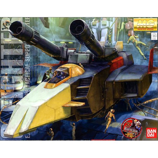 MG G-Fighter 1/100 (Mobile Suit Gundam) Image