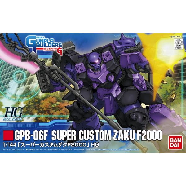 HG GPB-06F Super Custom Zaku F2000 1/144 (Model Suit Gunpla Builders Beginning G) Image