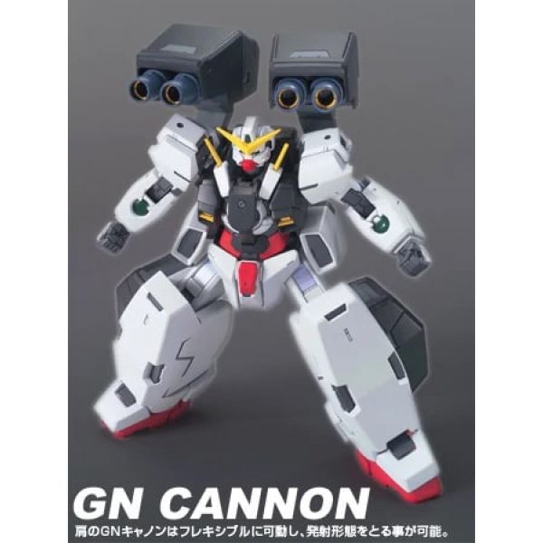 HG Gundam Virtue (Mobile Suit Gundam 00) Image