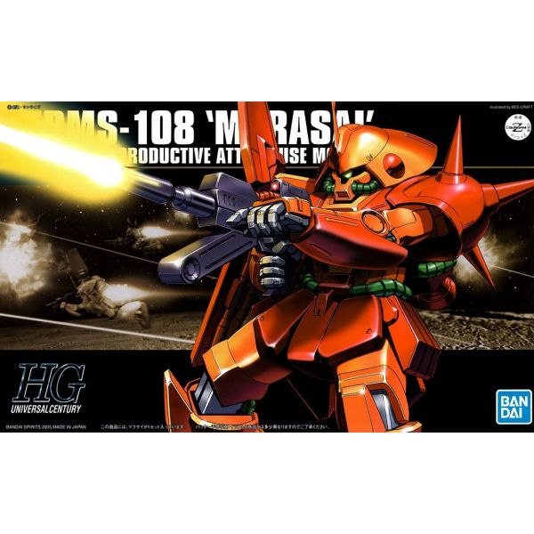 HG Marasai (Mobile Suit Zeta Gundam) Image