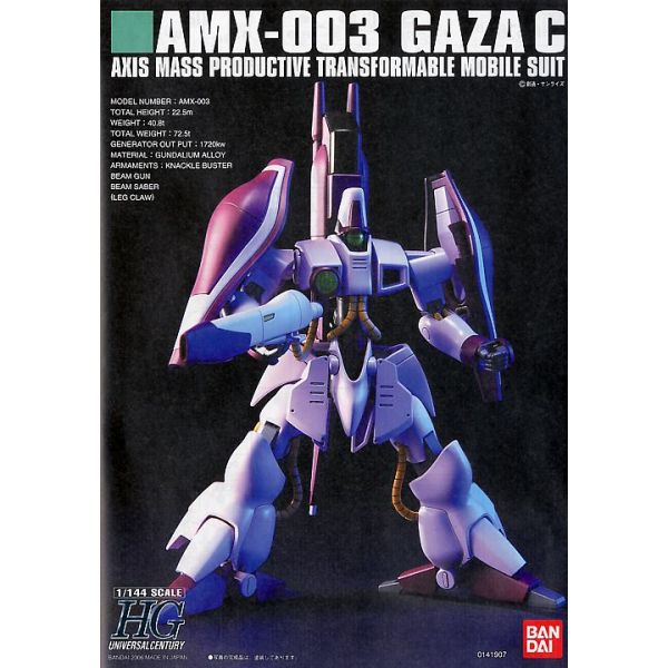 HG Gaza-C Haman Karn Custom Ver. (Mobile Suit Zeta Gundam) Image