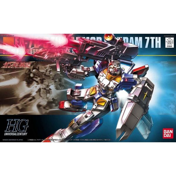 HG FA-78-3 Fullarmor Gundam 7th (Mobile Suit Gundam: Battlefield Record U.C. 0081) Image