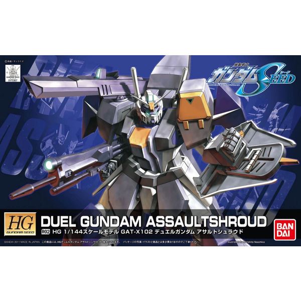 HG Duel Gundam Assaultshroud (R02 Remaster Ver.) (Mobile Suit Gundam SEED) Image