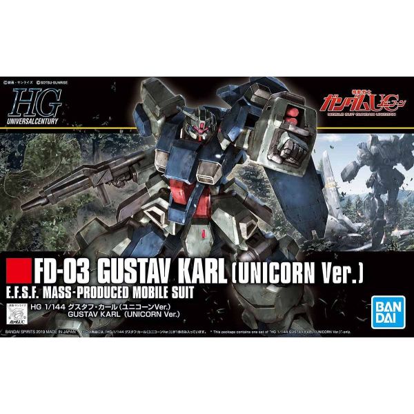 HG Gustav Karl (Unicorn Ver.) (Mobile Suit Gundam: Hathaway's Flash) Image