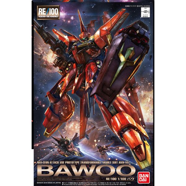 RE/100 AMX-107 Bawoo 1/100 (Mobile Suit Gundam ZZ) Image