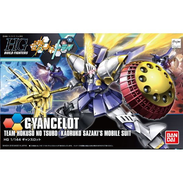 HGBF  YMS-15KRT02 Gyancelot 1/144 (Gundam Build Fighters Try Island Wars) Image