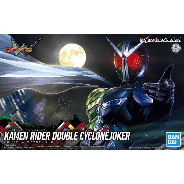 Figure-rise Standard Kamen Rider Double Cyclone Joker (Kamen Rider W) Image