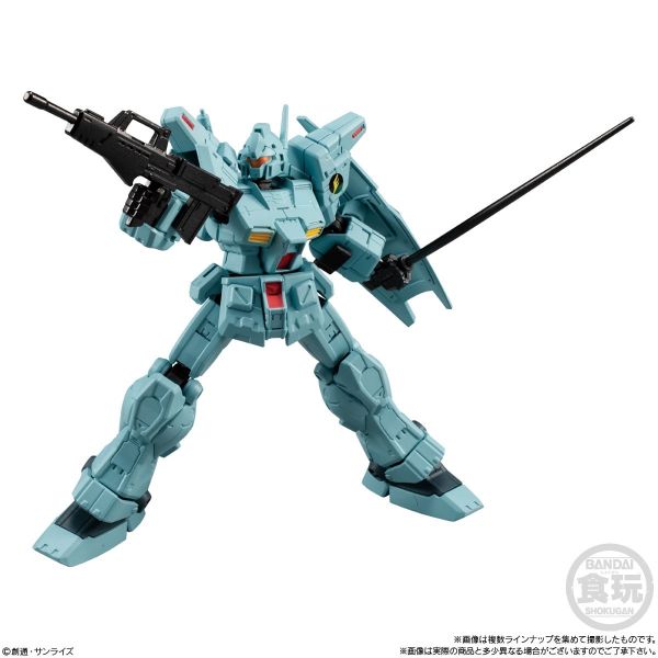 Mobile Suit Gundam G Frame FA 54A+54F GM Custom Armour and Frame Set Image