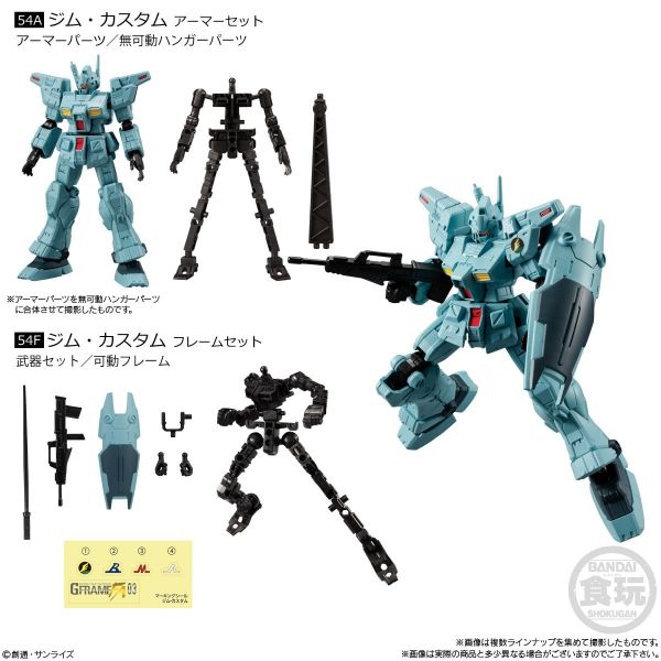 Mobile Suit Gundam G Frame FA 54A+54F GM Custom Armour and Frame Set Image