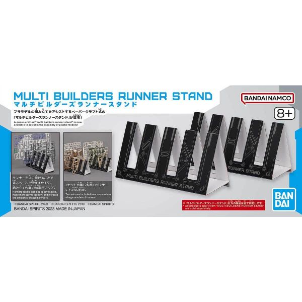 Bandai Multi Builders Runner Stand Image