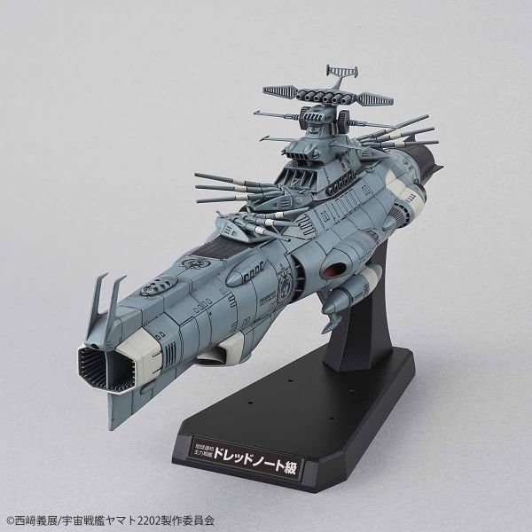 Dreadnought 1/1000 Model Kit (Space Battleship Yamato 2202) Image