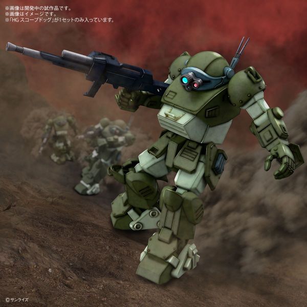 HG Scopedog (Armored Trooper Votoms) Image
