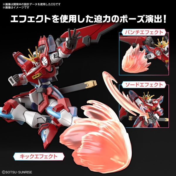 HG Shin Burning Gundam (Gundam Build Metaverse) Image