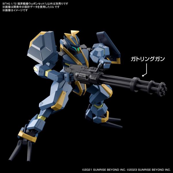 HG Amaim Warrior at the Borderline Optional Weapon Set 7 (Kyoukai Senki) Image