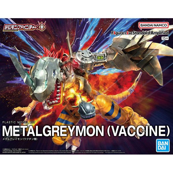 Figure-rise Standard Amplified MetalGreymon (Vaccine) (Digimon) Image