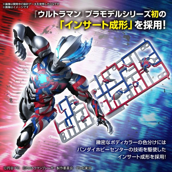 Figure-rise Standard Ultraman Blazer (Ultraman Blazer) Image