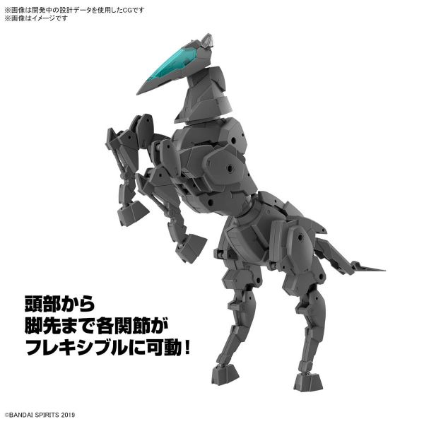 30mm Extended Armament Vehicle - Horse Mecha Ver. [Dark Gray] (30 Minutes Missions) Image