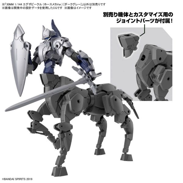 30mm Extended Armament Vehicle - Horse Mecha Ver. [Dark Gray] (30 Minutes Missions) Image