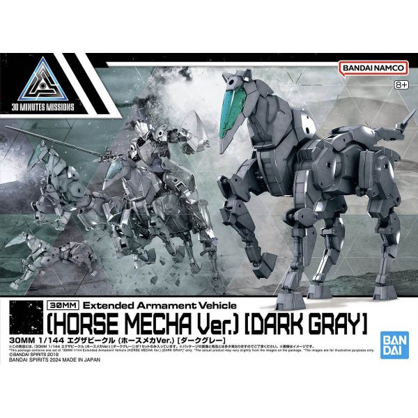 30mm Extended Armament Vehicle - Horse Mecha Ver. [Dark Gray] (30 Minutes Missions) Image