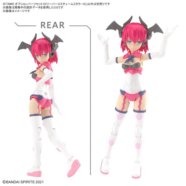30MS Optional Parts Set 12 - Reaper Costume [Color A] (30 Minutes Sisters) Image