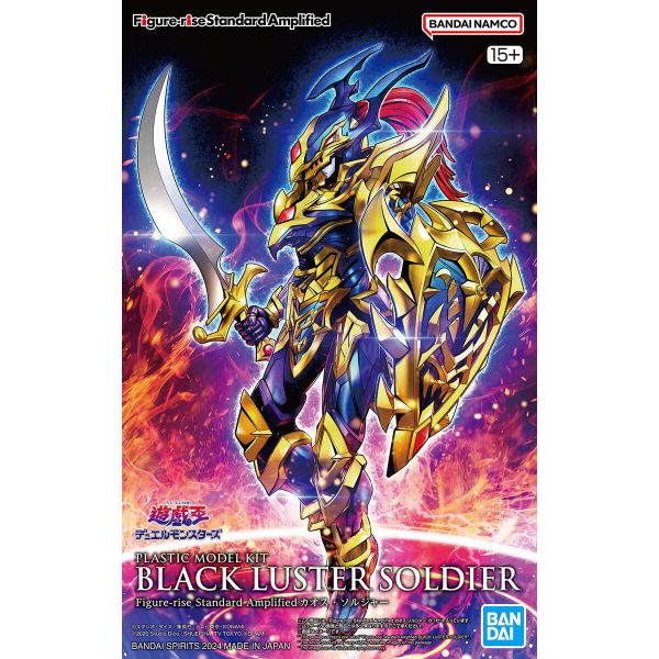 Figure-rise Standard Amplified Black Luster Soldier (Yu-Gi-Oh!) Image