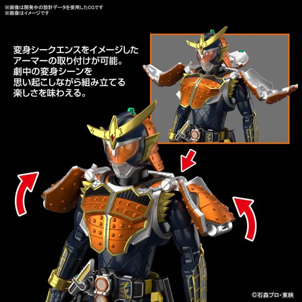 Figure-rise Standard Kamen Rider Gaim Orange Arms (Kamen Rider Gaim) Image