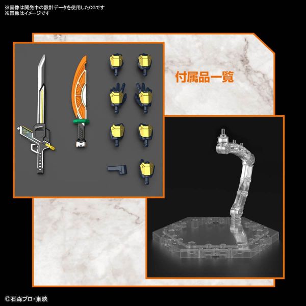 Figure-rise Standard Kamen Rider Gaim Orange Arms (Kamen Rider Gaim) Image