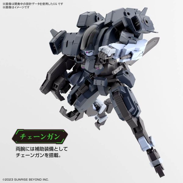 HG Aaron Rhino (Grady Exclusive) (Kyoukai Senki) Image