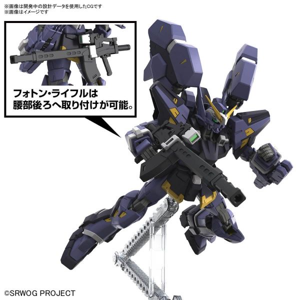 HG Huckebein Mk-III (Super Robot Wars) Image