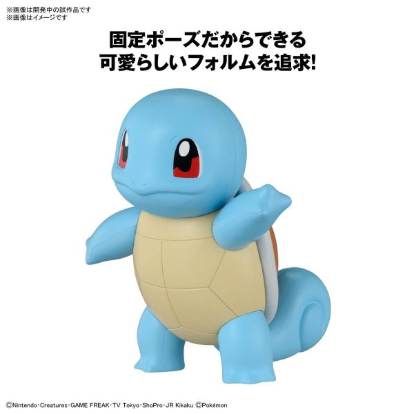 Pokemon Plamo Collection Quick!! 17 Squirtle Image