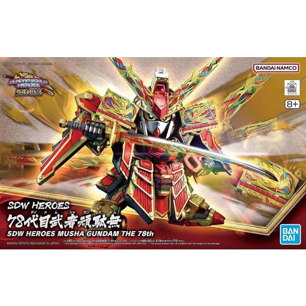 SD Musha Gundam The 78th (SD Gundam World Heroes) Image