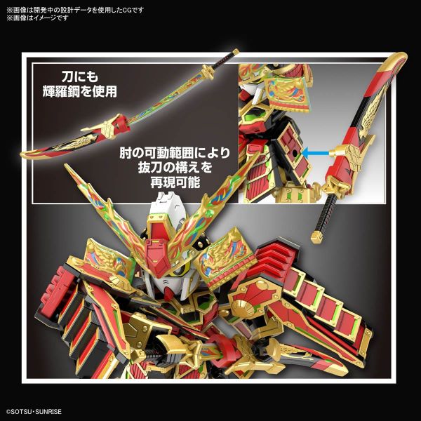 SD Musha Gundam The 78th (SD Gundam World Heroes) Image