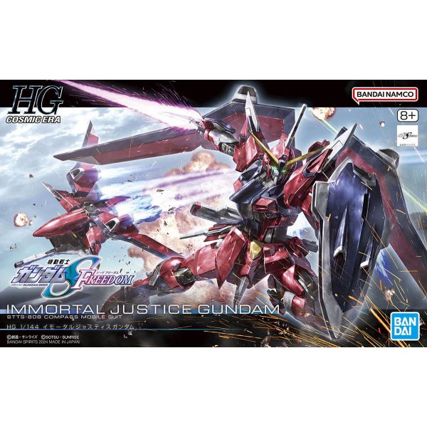 HG Immortal Justice Gundam (Mobile Suit Gundam SEED Freedom) Image