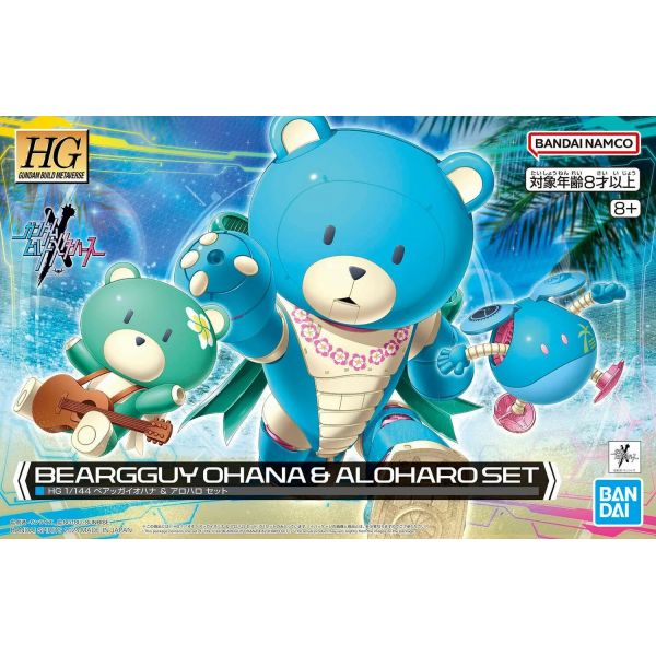 HG Beargguy Ohana & Aloharo Set (Gundam Build Metaverse) Image